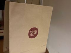 -常乐·对症推拿(解放碑英利大融城店)