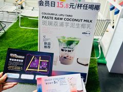 -广州保利时光里(建设大马路店)