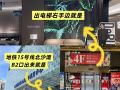 -红星美凯龙(北京北四环店)