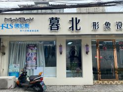 -FOLUNSI佛伦斯私人订制
