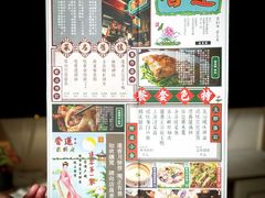 -香港蓮香樓(中環店)