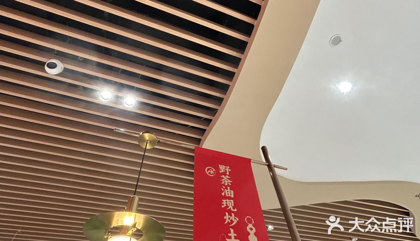 今天的美食探店之旅