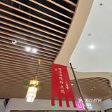 今天的美食探店之旅