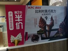-肯德基(东直门来福士店)
