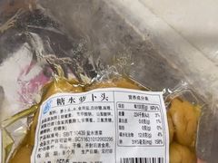 -仲盛世界商城