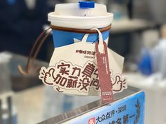 -Something For(鹏润达店)