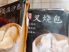 -盒马鲜生(金桥国际广场店)