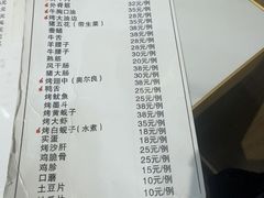 -白山烧烤(文安路万豪店)