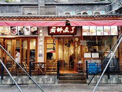 -奎星楼街