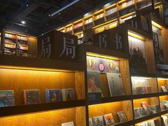 -半山书局(新世纪商城店)