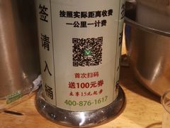 -珍祥烧烤涮肚(舜耕路店)