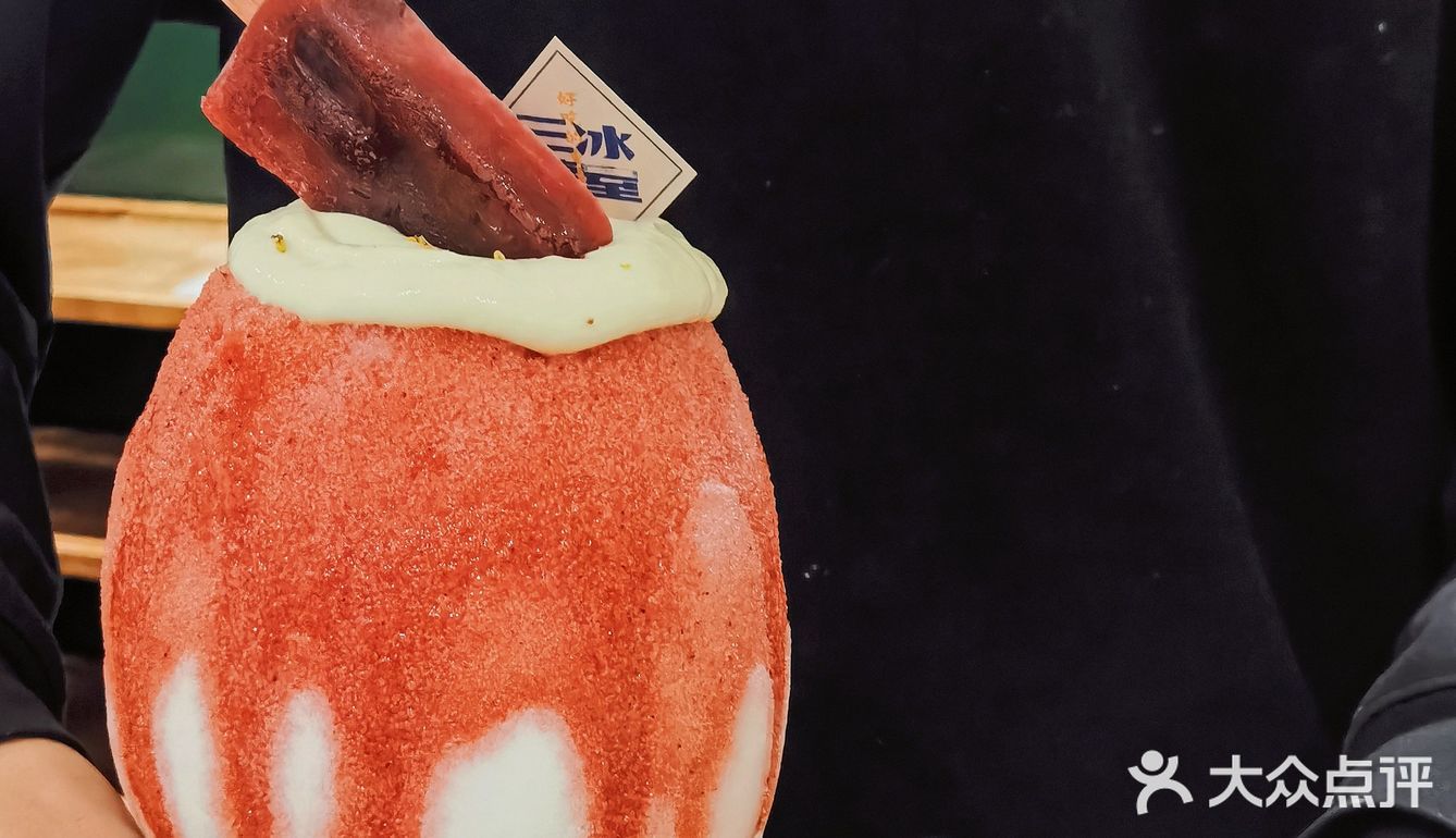 在楠火锅吃到了梦中情冰‼️