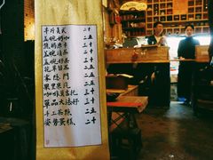 菜单-悟饮门市景店