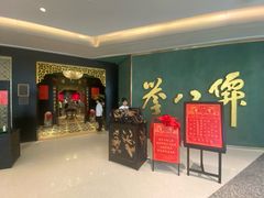 -誉八仙粤菜(万象天地店)