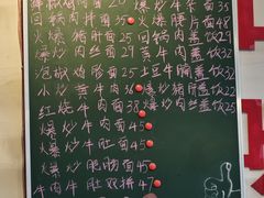 菜单-方铲铲·成都板凳面(滨江银泰店)