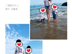 -马銮湾景区