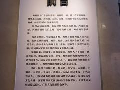 -中国客家博物馆