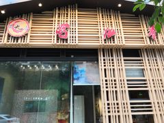 门面-蜀九香火锅(玉林店)