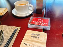 -杭州国际会议中心洲际酒店-原素全日餐厅(解放东路店)