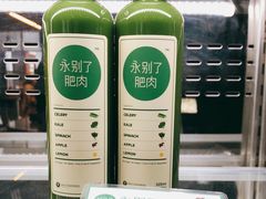 -OUR Bakery(三里屯太古里店)