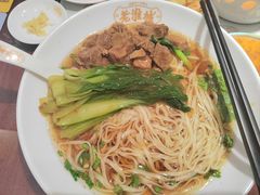 -老淮城·长鱼面(河下古镇店)
