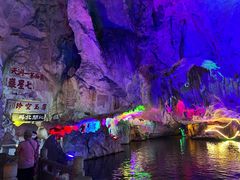 -星湖旅游景区七星岩