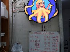 门面-铭聚章鱼土笋冻(松柏店)