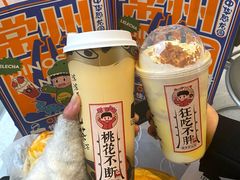 -LELECHA乐乐茶(百货大楼店)
