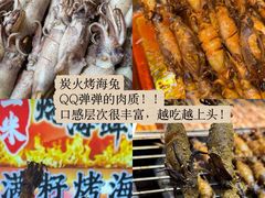 -大学城夜市