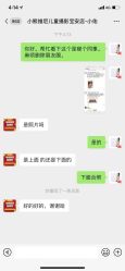 点击看大图 -小熊维尼高端儿童摄影(南山信和店)