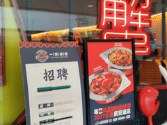 -赖胖子肉蟹煲(金牛万达店)
