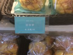 甜菠萝-罗莎蛋糕Rosa bread(蔡锷北店)