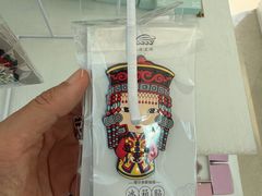 -鄂尔多斯青铜器博物馆