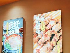 -陳香貴·蘭州牛肉面(月星环球港店)