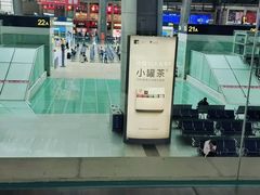 -康师傅私房牛肉面(北京南站店)