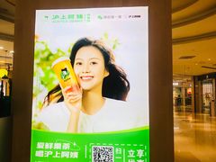 -宏帆巴人广场(石岭大道店)