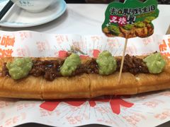 牛油果阿妈生旧叉烧芝士油条-喜势点·糖沙翁手工茶点·本地人茶居(永庆坊店)