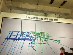 -816工程景区