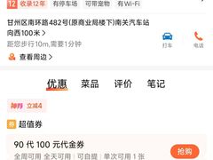 -焦大头牛肉小饭(南关店)