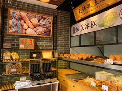 面包甜点陈列柜-读酥世家(宛平南路店)