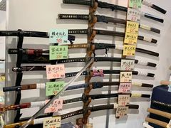 -东京国立博物馆