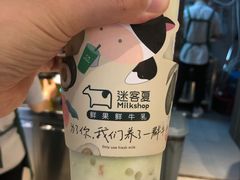 -迷客夏Milksha(圆融天幕店)