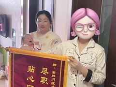 -幸孕妈咪·月嫂中心(十佳店)