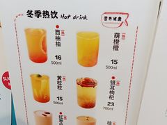 -茶太良品·京派茶饮(天河城店)