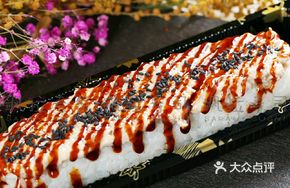 Signature Tuna Roll