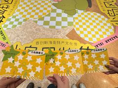 -友谊阳光城(金贸街道店)