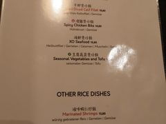 菜单-Hǎo Noodle & Tea