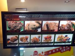 鸡排系列-超级鸡车(华东师大店)