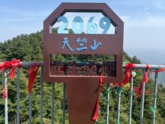 -秦岭天竺山景区