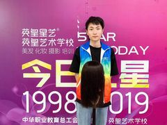 -英皇培训学校
